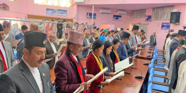 गण्डकी प्रदेशका सांसदले लिए शपथ 