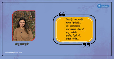 एक्ली आमा