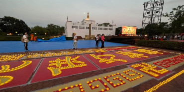 विविध कार्यक्रम गरी आज बुद्ध जयन्ती मनाइँदै