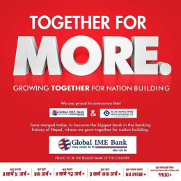 देशकै ठूलो बैंक बन्यो ग्लोबल आइएमई