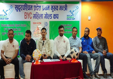 सुदूरपश्चिम प्रदेश प्रथम मुख्यमन्त्री बिवाइसी महिला गोल्डकप हुने