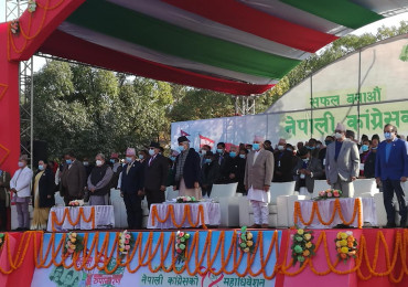 कांग्रेस महाधिवेशन : उम्मेदवारी मनोनयन दर्ता सुरु