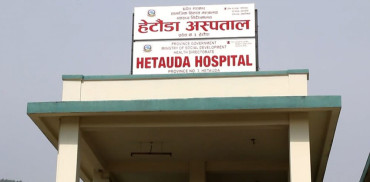 हेटौँडा अस्पतालमा मिर्गौला प्रत्यारोपण गरिने