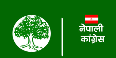 समानुपातिकमा काँग्रेसले पनि कटायो एक लाख मत