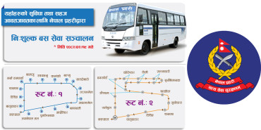 काठमाडौं उपत्यकामा प्रहरी सञ्चालन गर्‍यो निःशुल्क बस सेवा