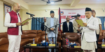 लुम्बिनीका नवनियुक्त युवा तथा खेलकुद मन्त्री पाण्डेले लिए शपथ