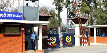 प्रहरीका ११६ जना डीएसपीहरुको सरुवा