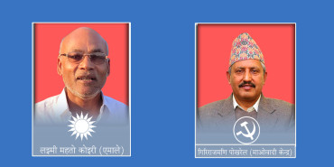 महोत्तरी–१ मा नेकपा एमालेका महतो  निर्वाचित,पोखरेल पराजित