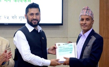 पूर्व मूख्यसचिव लिलामणी पौडेलले गृह मन्त्री रवी लामिछाने समक्ष बुझाए यस्तो प्रतिवेदन