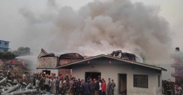 सशस्त्र प्रहरीको केन्द्रीय स्टोरमा आगलागी घटनामा ७ जनालाई विभागीय कारबाही