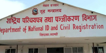 दलित थर परिवर्तन गर्न देशभरका वडा कार्यालयलाई पत्र