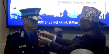 नवनियुक्त आईजीपी चन्द्रकुबेर खापुङलाई दर्ज्यानी चिन्ह प्रदान