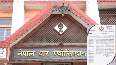 जाँचबुझ आयोगको प्रतिवेदनप्रति नेपाल बार एशोसिएसनको असहमति