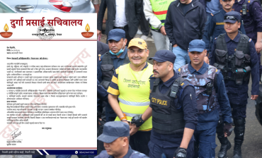 दुर्गा प्रसाईंको रिहाइ माग्दै अनिश्चितकालीन नेपाल बन्दको घोषणा