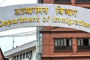 आजदेखि अध्यागमनको सेवा बिहान ८ बजेदेखि बेलुका ८ बजेसम्म