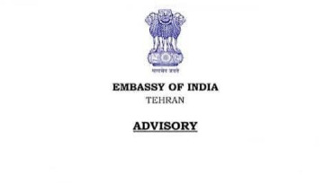 आफ्ना नागरिकलाई इरानबाट बाहिरिन भारतीय दूतावासको आग्रह