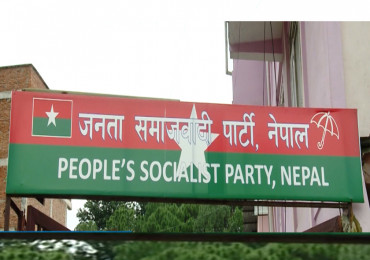 अन्तर्घात गरेको भन्दै जसपा प्रदेश सांसदसहित २ जना निष्कासित
