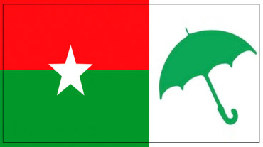 जसपाको बैठक आज बस्दै