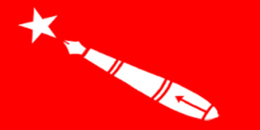 अनेरास्ववियुको महाधिवेशनमा भोटिङ मेसिन प्रयोग हुने