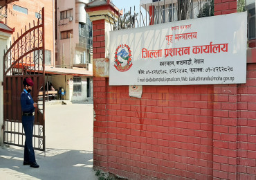 राति ९ बजेपछि काठमाडौंमा देउसी भैलो खेल्न नपाइने