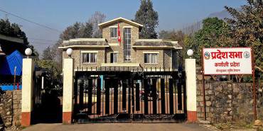 कर्णाली प्रदेशमा सात मन्त्रालय कायम