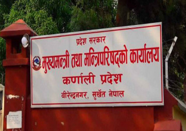 कर्णाली बजेट : कर र सेवा शुल्क यथावत्