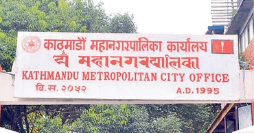 ५ वर्षपछि वायोग्यास प्लान्ट पुनः प्रयोगमा ल्याउँदै काठमाडौं महानगर