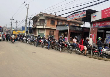 पेट्रोलियम पदार्थको मूल्य फेरि वृद्धि