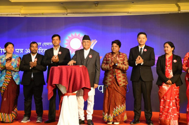 एमालेले कस्तो ल्यायो घोषणापत्र ? (पूर्णपाठ)