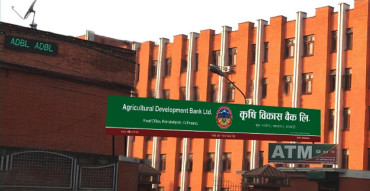 कृषि विकास बैंकमा प्रमुख कार्यकारी अधिकृतका लागि दरखास्त आह्वान