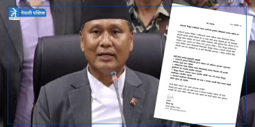 ऊर्जामन्त्री घिसिङलाई बर्खास्त गर्न ‘जेन–जी मुभमेन्ट’ को माग, यस्तो छ कारण ?