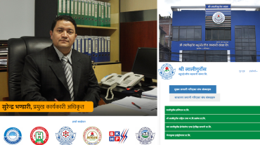 ललितपुर लालीगुराँ‍‍स सहकारी संस्थाका प्रमुख कार्यकारी अधिकृत सुरेन्द्र भण्डारी पक्राउ