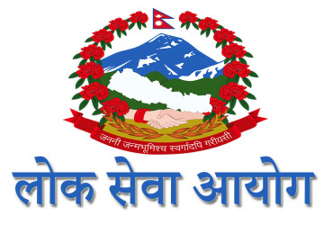 बागमती प्रदेशका लागि २९७ कर्मचारी माग