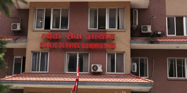 लोकसेवा आयोगको उपसचिव तहको परीक्षा किन भयो स्थगित ?