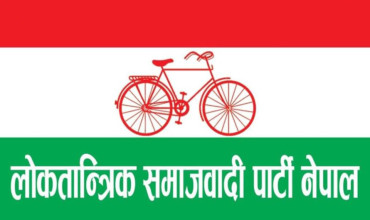 निर्वाचन नतिजा समीक्षा गर्दै लोसपा