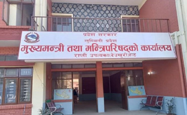 दाङमा मुख्यमन्त्रीहरूको सम्मेलन हुने