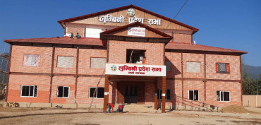 लुम्बिनीमा हुन लागेको मुख्यमन्त्री सम्मेलन स्थगित