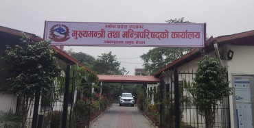 मधेश प्रदेशको ९ महिनामा राजस्व संकलन उत्साहजनक, तर विकास खर्च भने निकै सुस्त