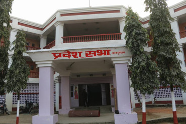 मधेस प्रदेशसभाको बैठक आज बस्दै