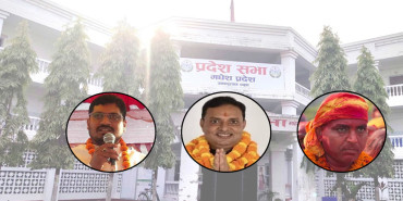 मधेशका तीन प्रदेशसभा सदस्य निलम्बनमा