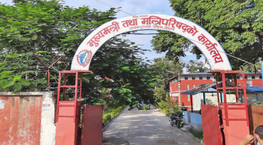 अब के हुन्छ मधेस प्रदेशमा ? यस्तो छ कानुनी व्यवस्था