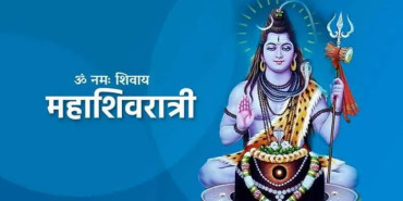 आज देशभर शिवको पूजाआराधना गरी महाशिवरात्री पर्व मनाइँदै