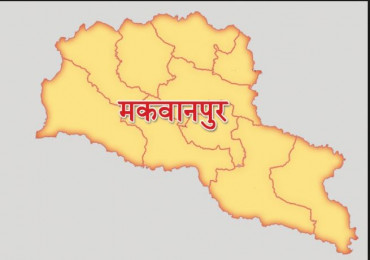 मकवानपुरमा आइतबारदेखि सरकारी कार्यालय खुल्दै
