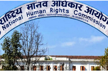 शान्तिसुरक्षाको अवस्थालाई मजबुत बनाउन आयोगको निर्देशन