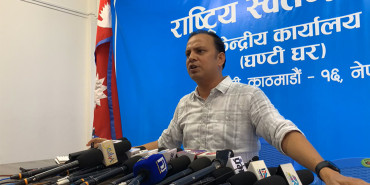 रुपन्देही-३ मा रास्वपाले गर्‍यो उम्मेदवारका लागि आवेदन आह्वान