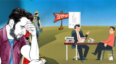 वैदेशिक रोजगारीको प्रलोभनमा ठगी गर्ने तीन जना पक्राउ