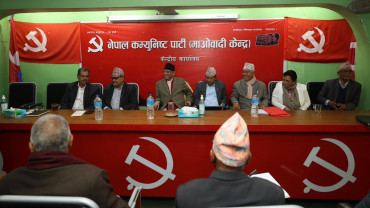 माओवादी पदाधिकारी बैठकमा राष्ट्रपति निर्वाचनबारे छलफल सुरु