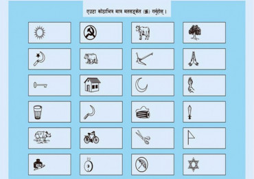 मतपत्रको परीक्षण छपाइ सुरु