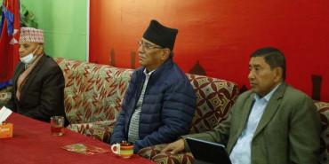 समानुपातिक सूची फाइनल नगरी सकियो माओवादी बैठक