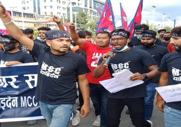 एमसीसी खारेजीको माग गर्दै बानेश्वरमा प्रदर्शन 